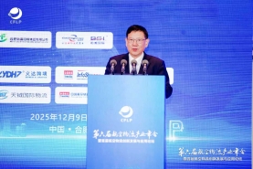 第六屆航空物流產業年會在合肥召開